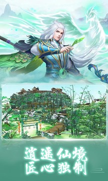劍鳴天驚游戲截圖3