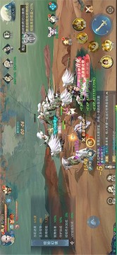云海劍仙游戲截圖1