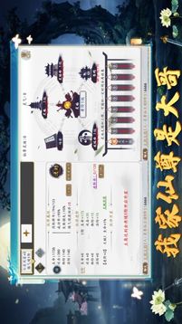 異世龍騰游戲截圖1