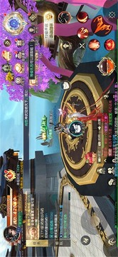 御劍乾坤之圣主游戲截圖2
