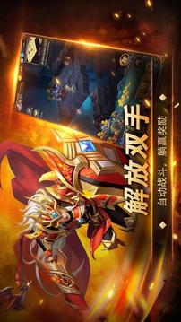 命運(yùn)戰(zhàn)歌不朽傳奇游戲截圖1