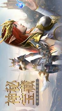 時光幻境碧空傳說游戲截圖3