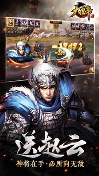 游族大皇帝游戲截圖2