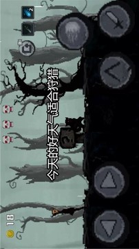 暗黑惡魔城游戲截圖2