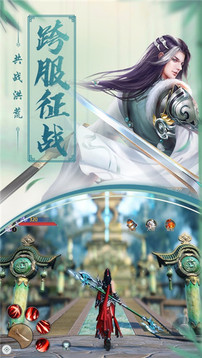 九州仙影游戲截圖2