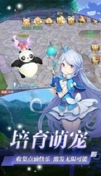 獵魔遠(yuǎn)征之時(shí)流光界游戲截圖1