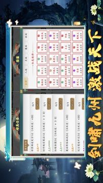 異世龍騰游戲截圖3