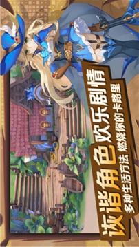 獵魔遠征之幻靈星塵游戲截圖1