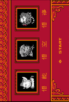 西天取經(jīng)2游戲截圖3