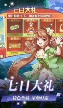 獵魔遠(yuǎn)征之時(shí)流光界游戲截圖3