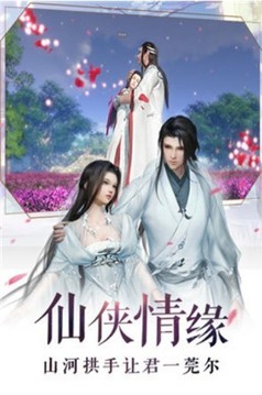 五仙天帝游戲截圖2