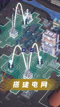 代號(hào)新世界游戲截圖4