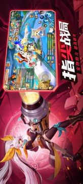 大話夢(mèng)幻東游記游戲截圖2
