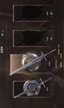 臨淵覺醒游戲截圖3