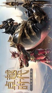時光幻境碧空傳說游戲截圖2