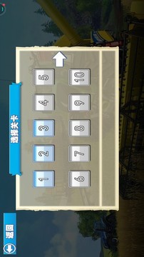 老司機農(nóng)場收割游戲截圖2