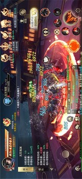 荒莽大世界游戲截圖4
