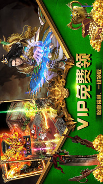 裁決王座屠龍傳奇游戲截圖3