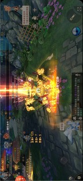 九州鴻蒙游戲截圖1