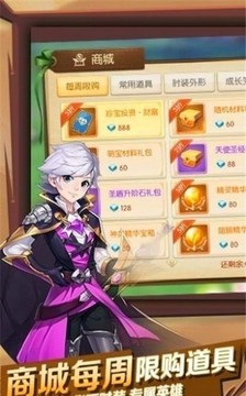 獵魔遠征時空戰(zhàn)神游戲截圖1