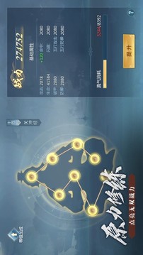 永夜傳說之暗夜君王游戲截圖1