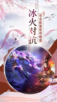 修羅神域之飛升游戲截圖3