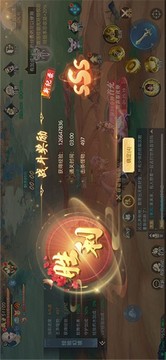 云海劍仙游戲截圖2