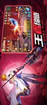大話夢(mèng)幻東游記游戲截圖3