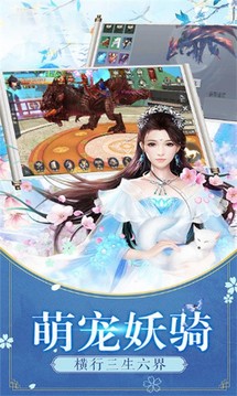 九轉洪荒劫游戲截圖1