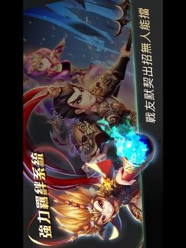 新盜夢英雄2021游戲截圖2