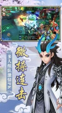 一戰(zhàn)成佛游戲截圖3