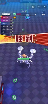 機甲電鋸大亂斗游戲截圖2