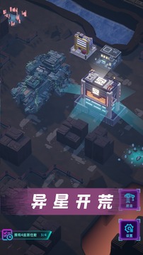 代號(hào)新世界游戲截圖5