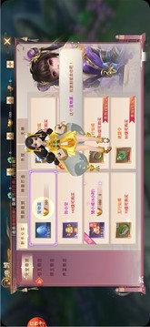 九州鴻蒙游戲截圖3