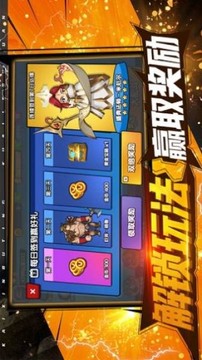 荒野激斗游戲截圖1
