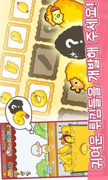 超美味的天婦羅游戲截圖2