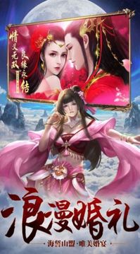 修羅神域之飛升游戲截圖2