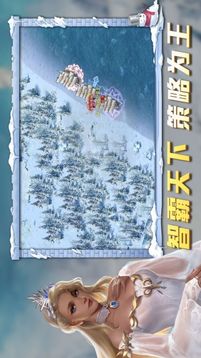 航海紛爭大航海時代游戲截圖1