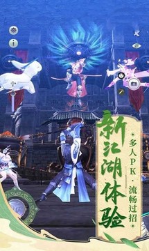 劍來雪中行游戲截圖4