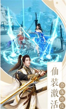 云溪奇緣游戲截圖3