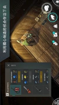 開(kāi)局一條狗的末日游戲截圖1