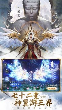 魔猴主宰游戲截圖2