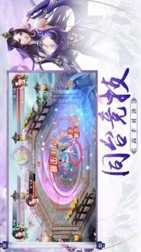 風(fēng)吟仙界游戲截圖3