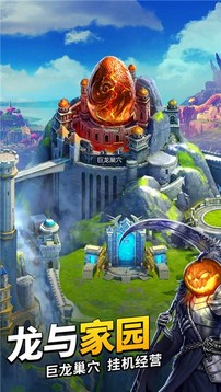 謎題大陸魔幻消消樂游戲截圖5