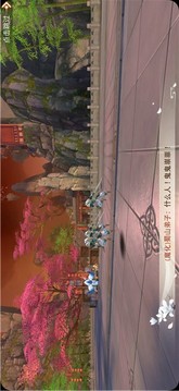 大應(yīng)修陵人游戲截圖2
