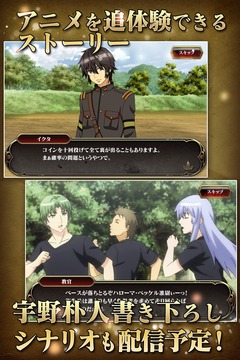 天鏡のアルデラミンROADOFROYALKNIGHTS游戲截圖1
