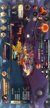 荒莽大世界游戲截圖3
