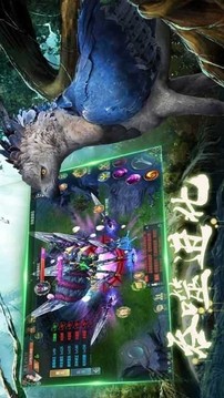 蠻荒神獸游戲截圖1