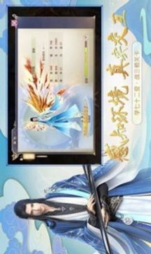 仙劍妖俠傳游戲截圖3