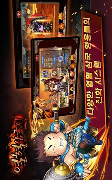 ?????游戲截圖3